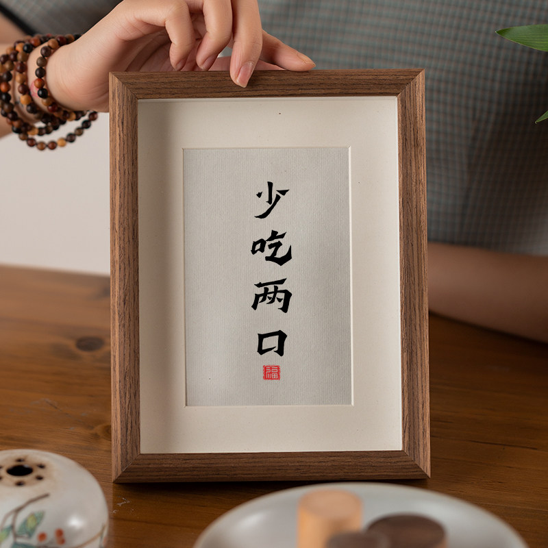 少吃两口餐边g柜摆件相框定制新房子乔迁挂画工位布置可爱搞笑字