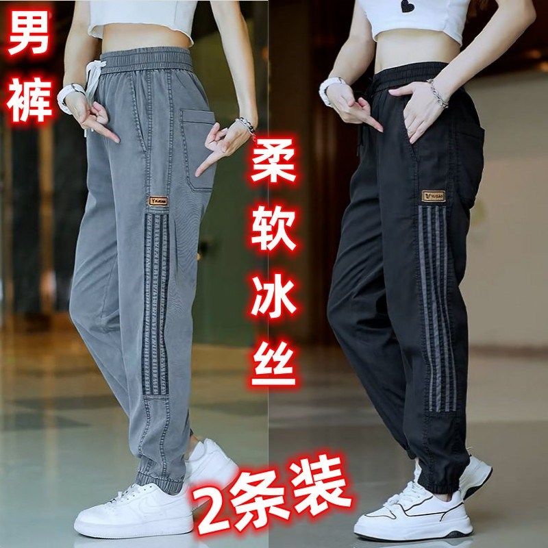 牛仔裤男款夏季薄款冰丝宽松束脚男士休闲裤工装运动裤松紧腰裤子,男装,牛仔裤,淘宝优惠券,粉丝福利购,淘宝优惠卷