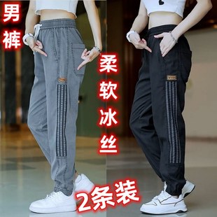 牛仔裤男款夏季薄款冰丝宽松束脚男士休闲裤工装运动裤松紧腰裤子