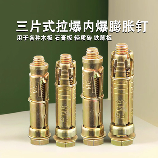 多功能膨胀螺栓空心砖泡沫砖多孔砖老红砖膨胀土坯墙大理石幕墙