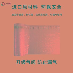 气柱袋蜂蜜防震快递打包奶粉充气柱气泡柱袋红酒包装 袋气柱袋