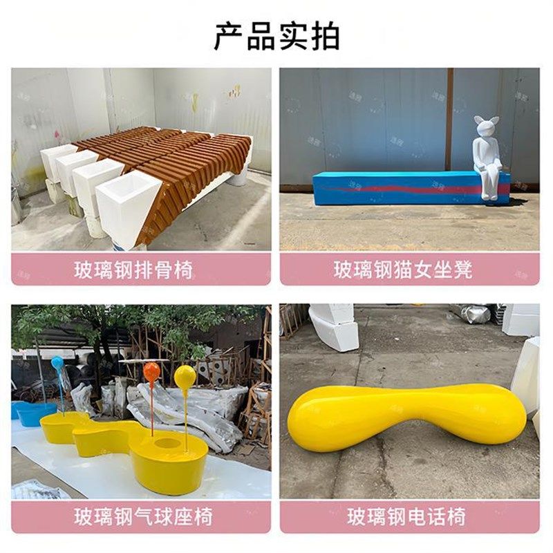 玻璃钢座椅商场公共椅户外公园创意长凳环形坐凳校园写字楼休息椅