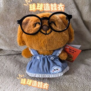 大笨狗之家10cm棉花娃娃星体正常衣服套装现货成品娃衣毛绒潮