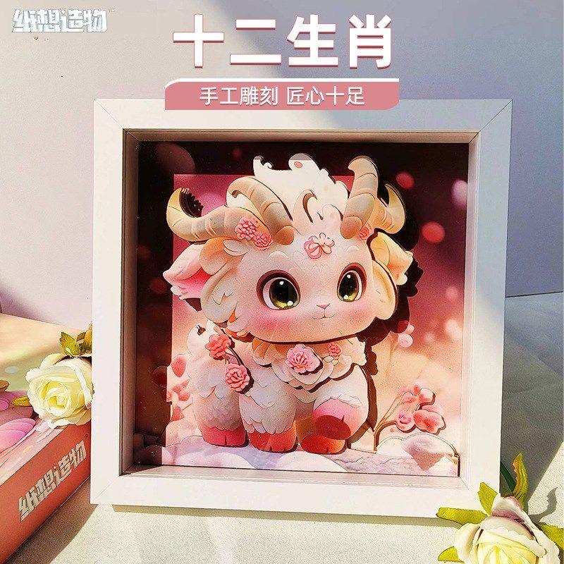 龙年相框十二生肖手工画3D多层装饰画家居相框画摆台新年礼品手作