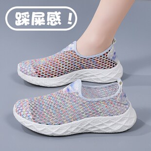 女网面透气薄款 踩屎感镂空女鞋 运动鞋 新款 一脚蹬软底舒适 夏季 网鞋