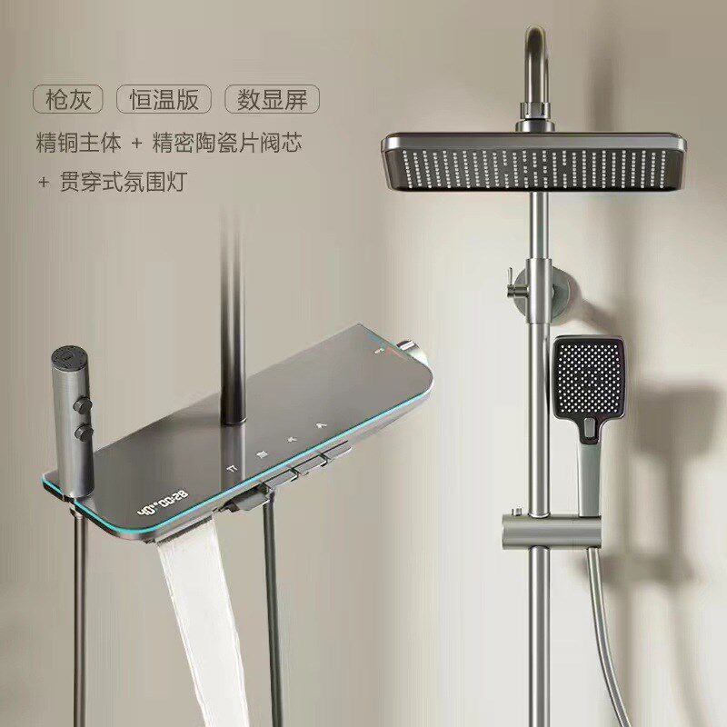 家用增压淋浴花洒套装喷头卫生间沐浴器恒温淋浴增压洗澡水龙头