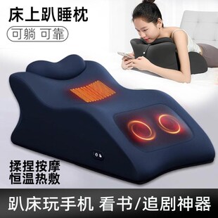 床上按摩多功能趴睡神器趴趴枕俯卧位靠垫趴着睡觉玩手机看书冬季