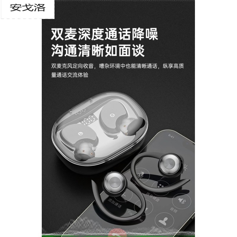 耳挂式蓝牙耳机运动无线 线2023新款降噪超长续航跑步久戴不痛男