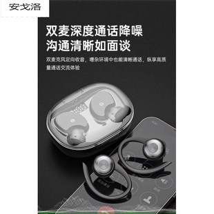 耳挂式蓝牙耳机运动无线 线2023新款降噪超长续航跑步久戴不痛男