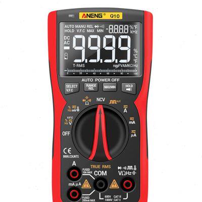 。万用电表数字高精度全自动万能表智能防烧多功能电流表维修电工