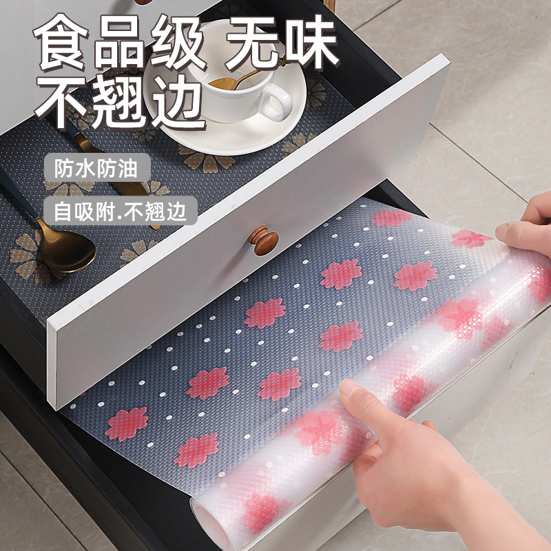 抽屉垫纸橱柜防油防水防尘防潮垫鞋柜防脏垫衣柜厨房垫保护垫柜子