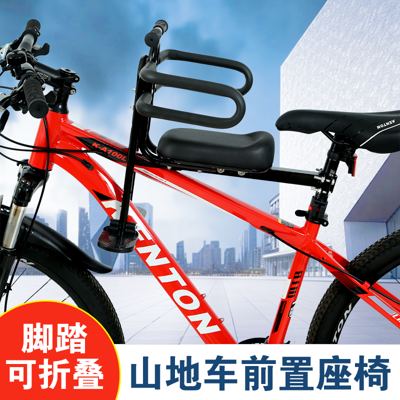 登山车前置儿童座椅宝宝安全坐垫变速单车小孩宝宝加厚座椅