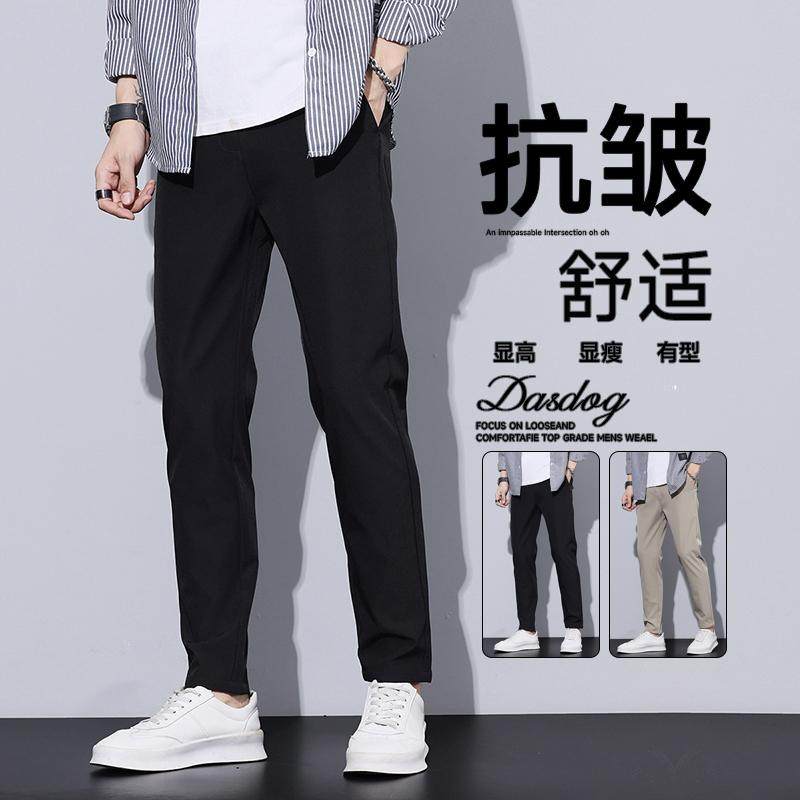 西裤男西装裤男士九分商务加绒休闲男裤秋冬男装秋季长裤男款裤子