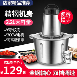 绞肉机家用电动小型玻璃杯双刀全自动绞肉馅机多功能绞蒜蓉菜酱料