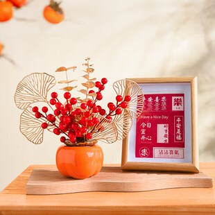 新中式柿柿如意花瓶插花陶瓷摆件家居客厅玄关装饰乔迁新居礼品