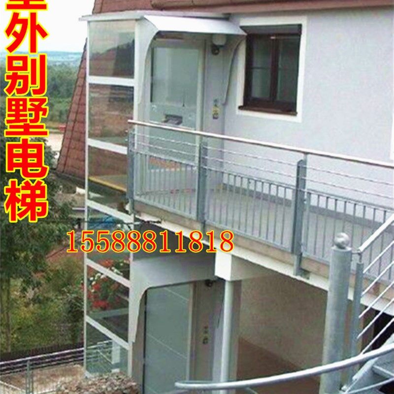 家用电梯室内外小型别墅阁楼复式高低层无机房电梯液压升降平台