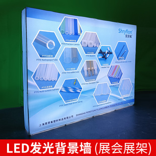 拉网展示架海报定制布置展位展会搭建背景墙发光灯箱快幕秀展示架