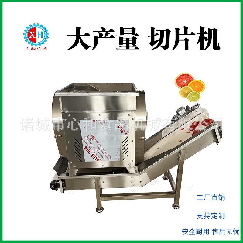 商用切菜机不锈钢蔬菜切片机瓜果药材切片机一机多用切菜机器