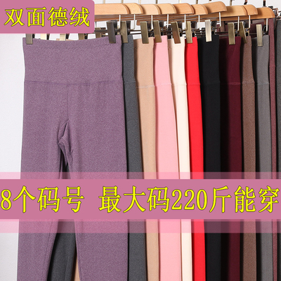 特大码冬季女士加肥加大保暖裤修身弹力双面德绒加绒高腰线裤秋裤