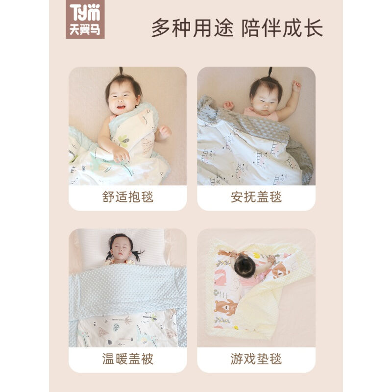 豆豆毯秋冬婴儿被子秋冬保暖豆豆毯新生I安抚毛毯幼儿园床铺盖宝