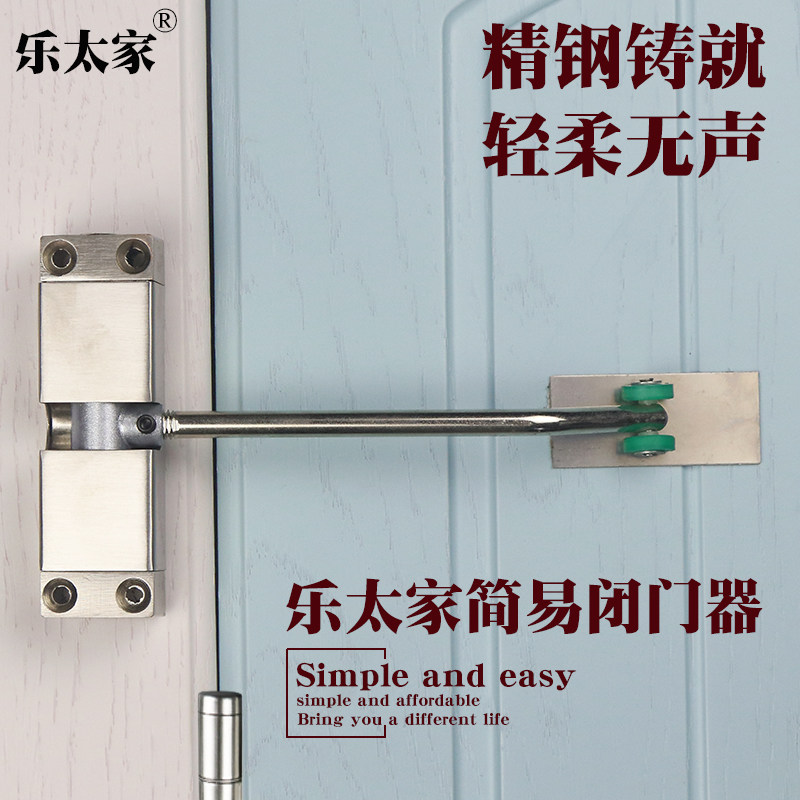 家用合页闭门器纱窗门自动关回位器免开槽弹簧门弓缓冲简易闭合器
