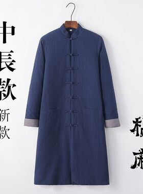 唐装男中长款棉衣中国风外套中式棉袄冬季棉服套装棉麻盘扣男装潮