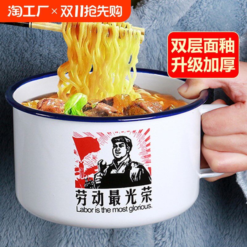 搪瓷泡面碗家用学生宿舍神器饭碗个人专用面碗带盖用大容量保温