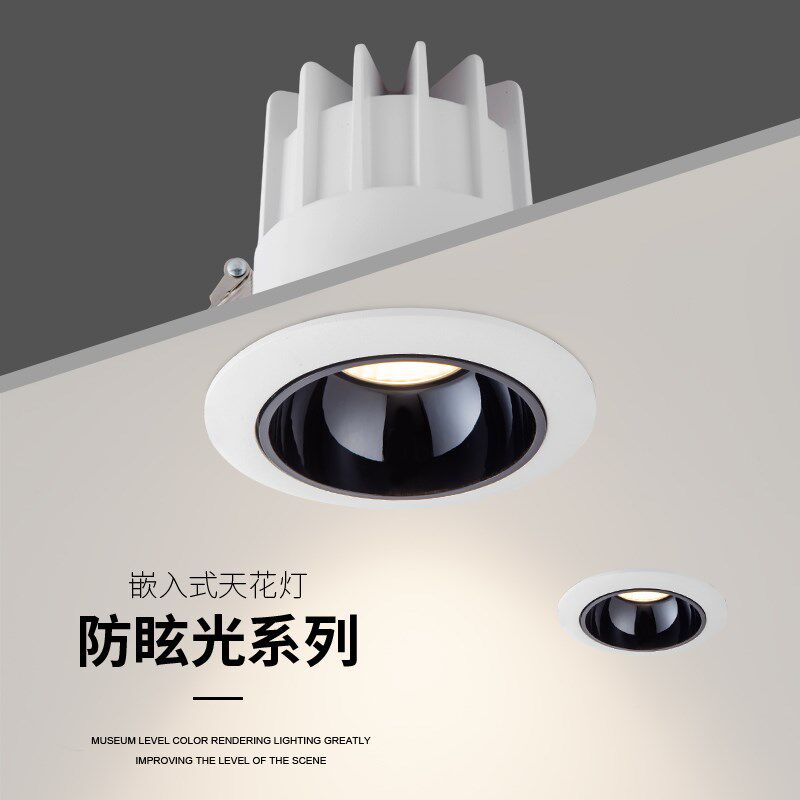 LED射灯嵌入式防眩光工程商用x天花板灯酒店客厅过道高显色筒灯钻