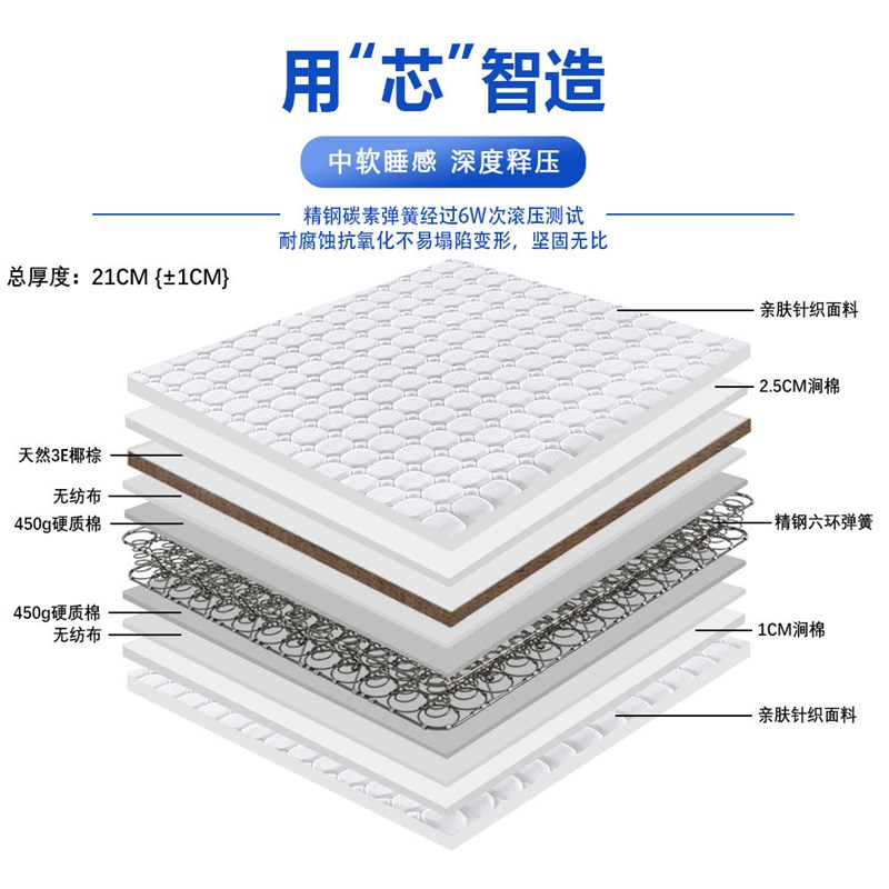 天然环保椰棕偏硬弹簧床垫全棕老人小孩家用款卧室席梦思硬垫