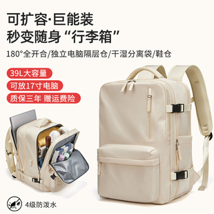 出差双肩包电脑包防摔防震16寸男女士商务高级感旅行背包独立鞋仓