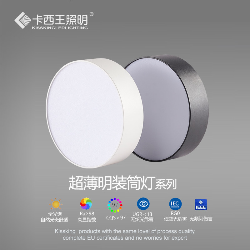 超薄明装筒灯圆形极简无边框客厅无主灯具卧室家用W玄过道天花灯