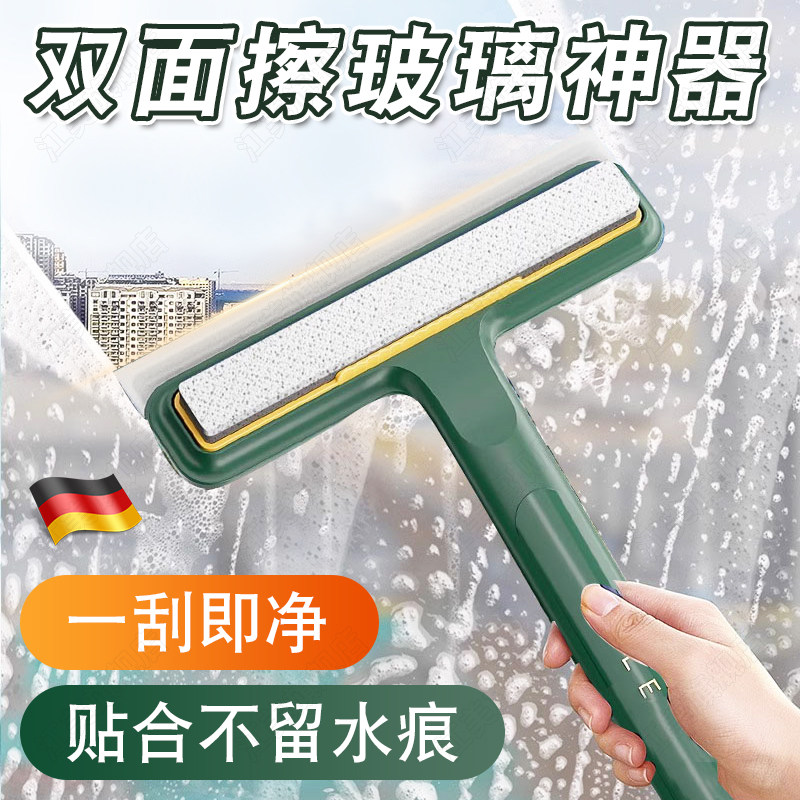 擦玻璃神器家用双面擦玻璃刮刮刀镜子刮水器多功能浴室手持清洁刮