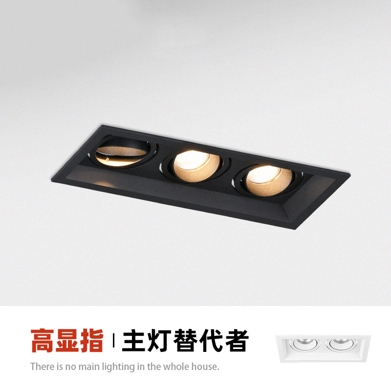 无主灯方形嵌入式格栅射灯餐厅斗胆灯双J筒灯店铺商用洗墙灯家用