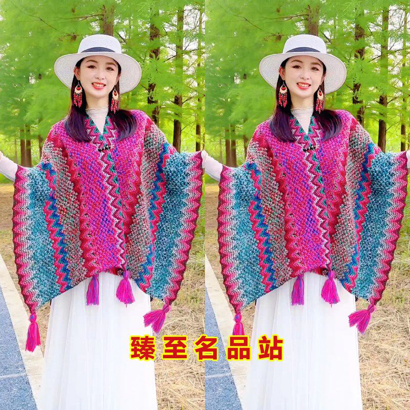 洋气民族风披肩外搭云南旅游斗篷外套秋冬保暖围巾女加厚毯子披风