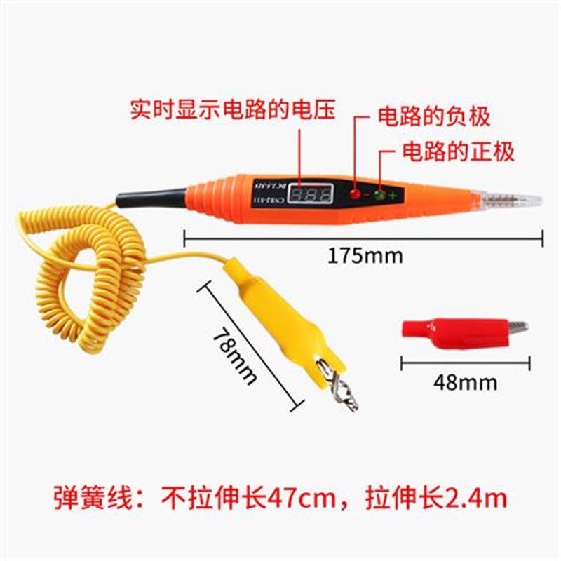 汽车测电笔修线路感应试电笔数显验B电笔网红试灯测电笔12v24v汽