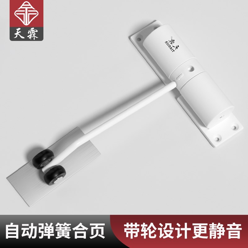 关门自动回弹闭门器关门器防撞神器木门缓冲家用重型静音闭合器
