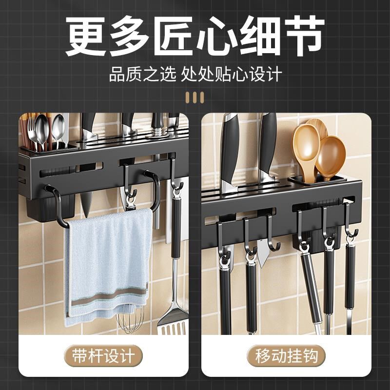 筷子篓置物架壁挂式免打孔不锈钢家用一体筷筒刀架W筷笼架厨房收