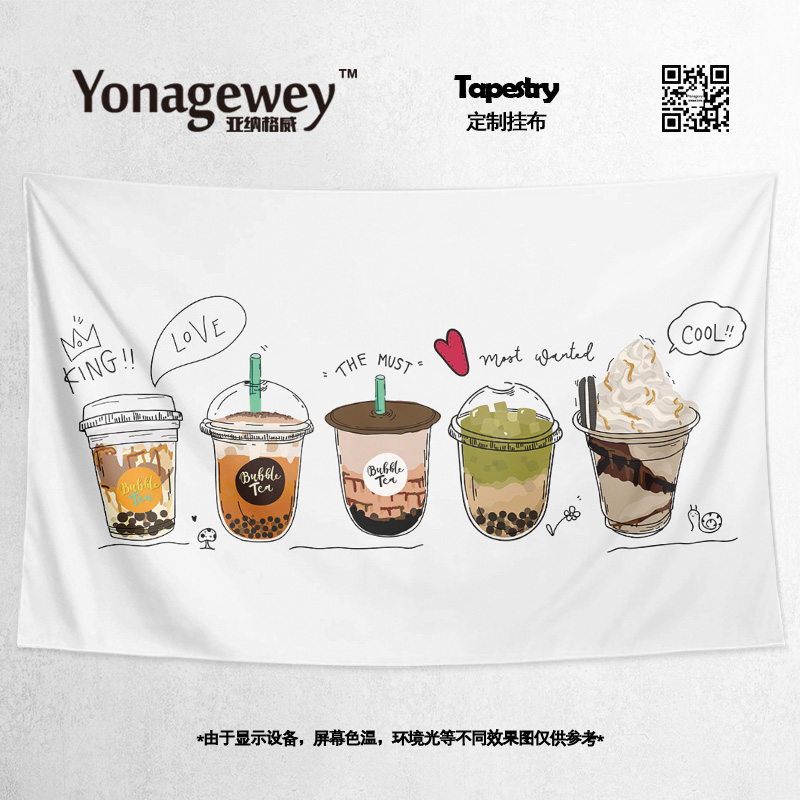 可爱珍珠奶茶饮品饮料店铺餐厅装修装饰海报背景墙布挂布挂毯布艺