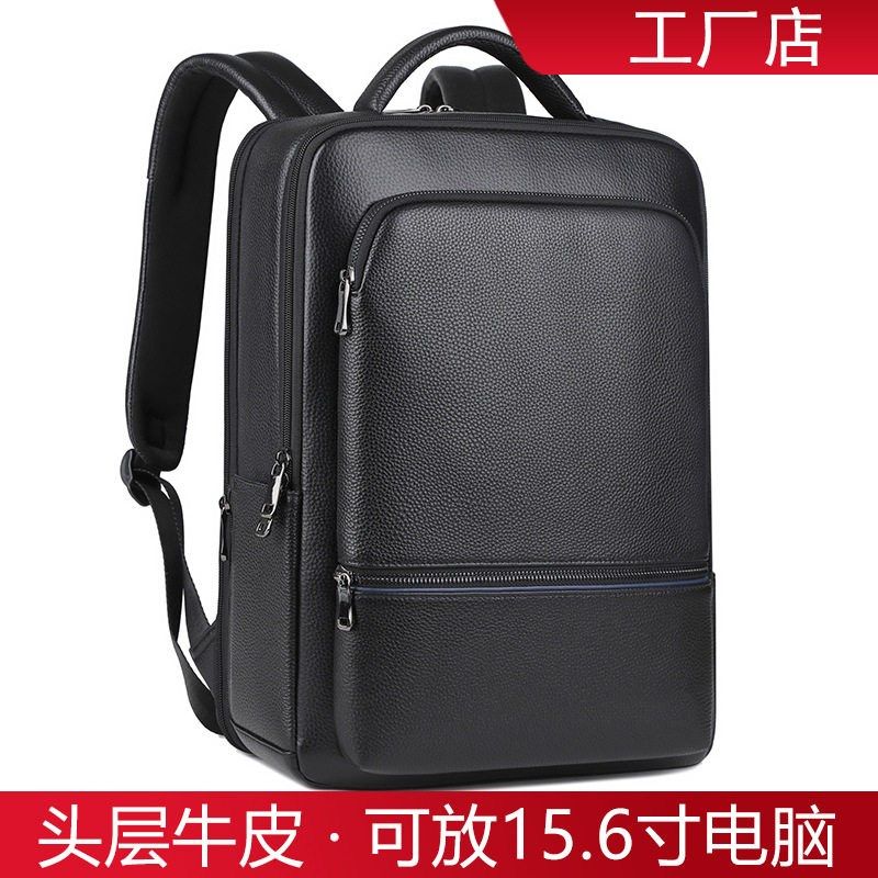 真皮双肩包男士商务防水笔记本电脑背包牛皮时尚出差立体定型男包,箱包皮具/热销女包/男包,双肩背包,淘宝优惠券,粉丝福利购,淘宝优惠卷