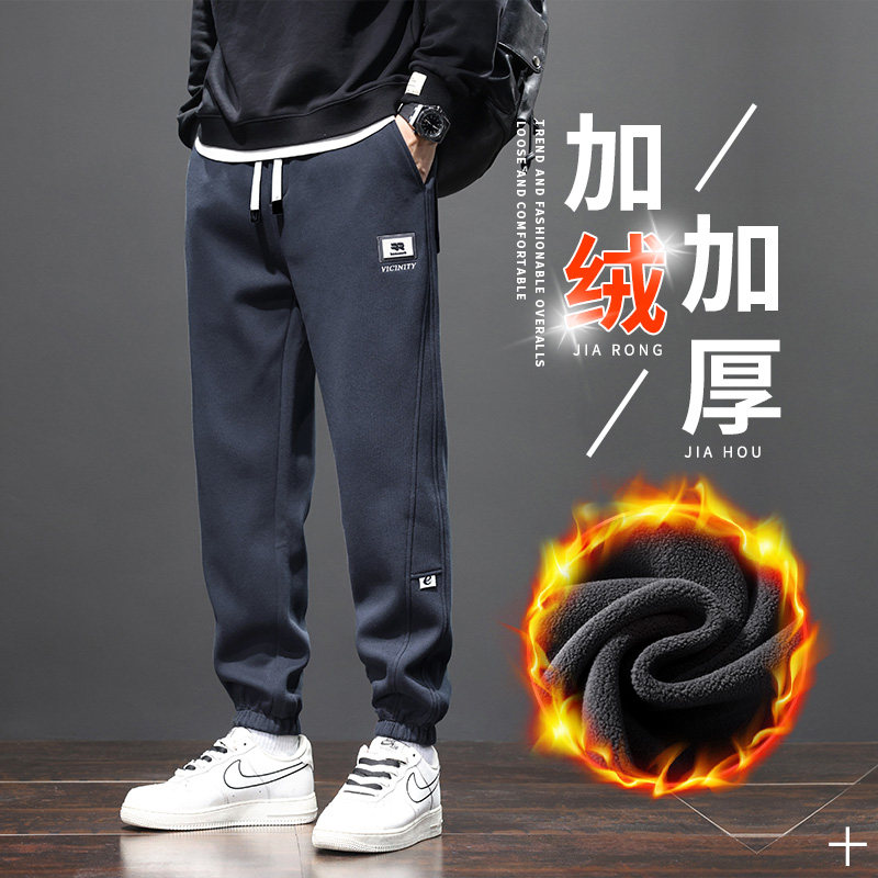 卫裤加绒加厚冬季裤子男重磅运动束脚裤宽松运动休闲长裤2023新款