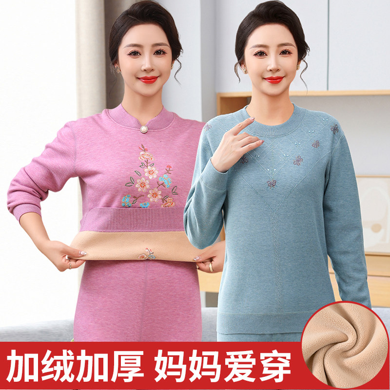 保暖衣内衣女加绒加厚德妈妈中老年人秋衣秋裤套装棉X毛衫大码冬