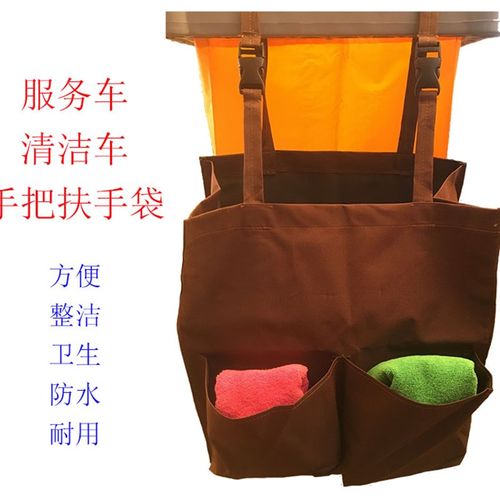 杂物袋垃圾袋防水酒店客房抹布袋挂袋布草工作车工具区分毛巾收纳