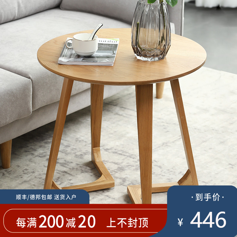北欧实木小圆桌日式简约沙发边几圆几小户型客厅阳台小茶几咖啡桌
