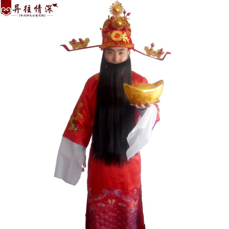 财神服装迎财神衣服庆典公司年会表演财神爷服装状元服戏曲服装