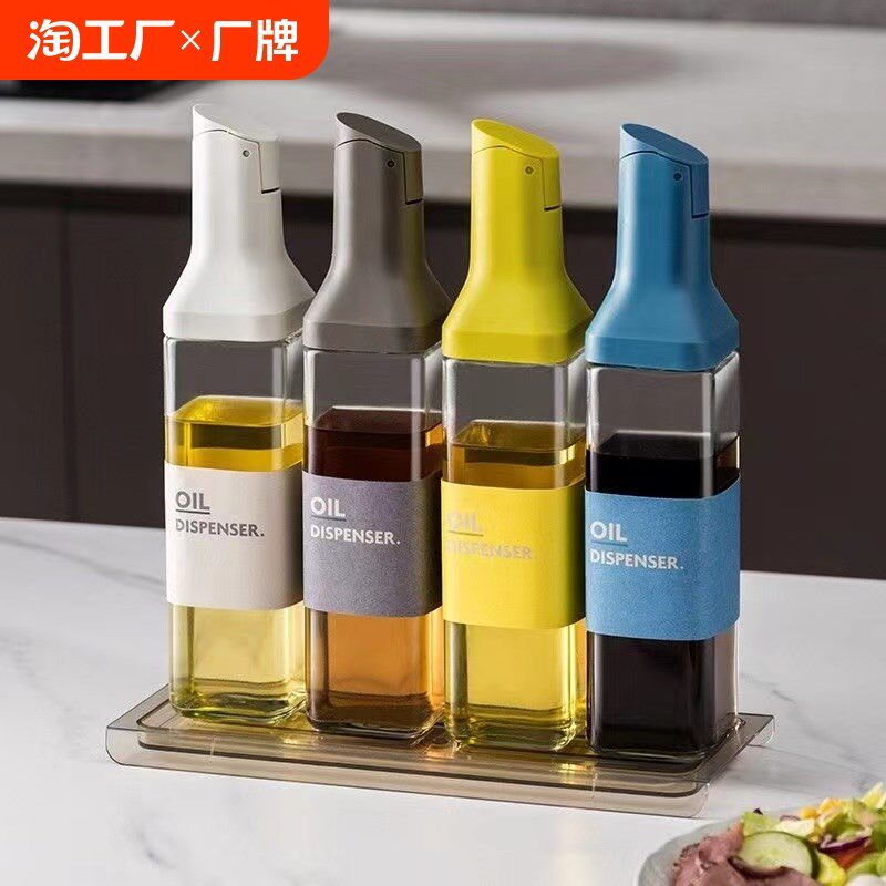 油瓶家用厨房油壶l玻璃小油壶防漏油罐油瓶壶玻璃不挂油酱油瓶小
