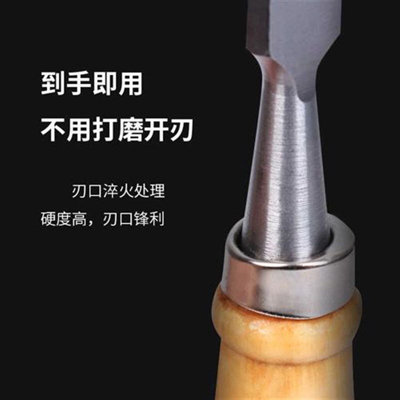 y047挖槽刀雕刻钢凿木工u工具木匠手工专业级高速钢打胚锋利木凿