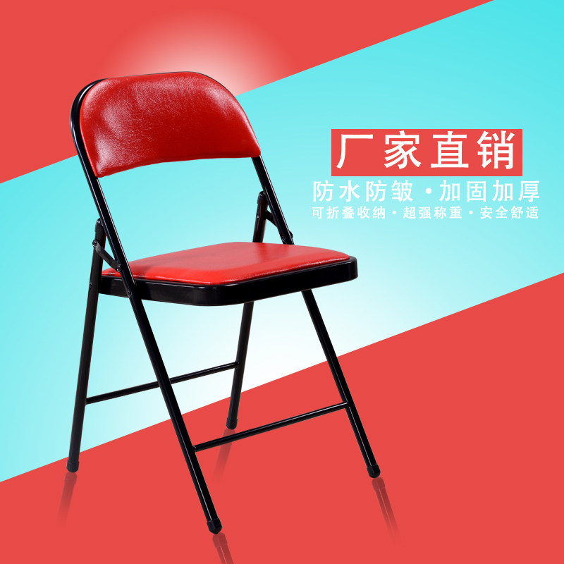 塑料靠背折叠椅子培训会议职员办公麻将椅家用电脑宿舍餐厅学生椅