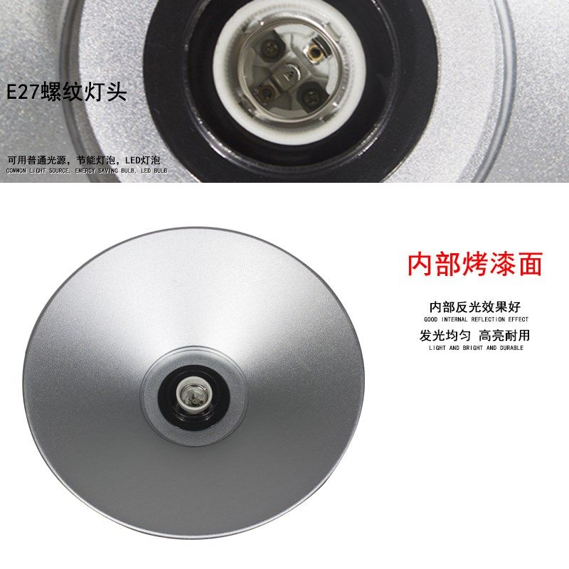 全铝加厚工矿灯罩led喇叭罩工业风吊灯健身房舞蹈房办公室照明灯