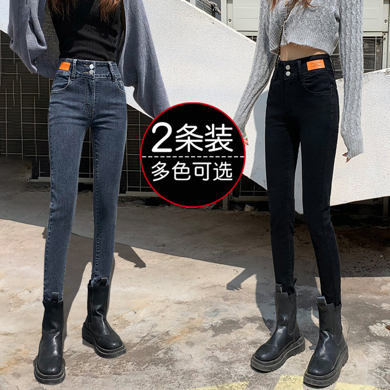 黑色高腰牛仔裤女春秋2024年新款收腹显瘦修身铅笔小脚裤子冬加绒