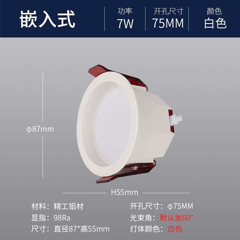 窄边框筒灯led嵌入p式筒灯防眩家装过道天花灯无主灯家用客厅筒灯